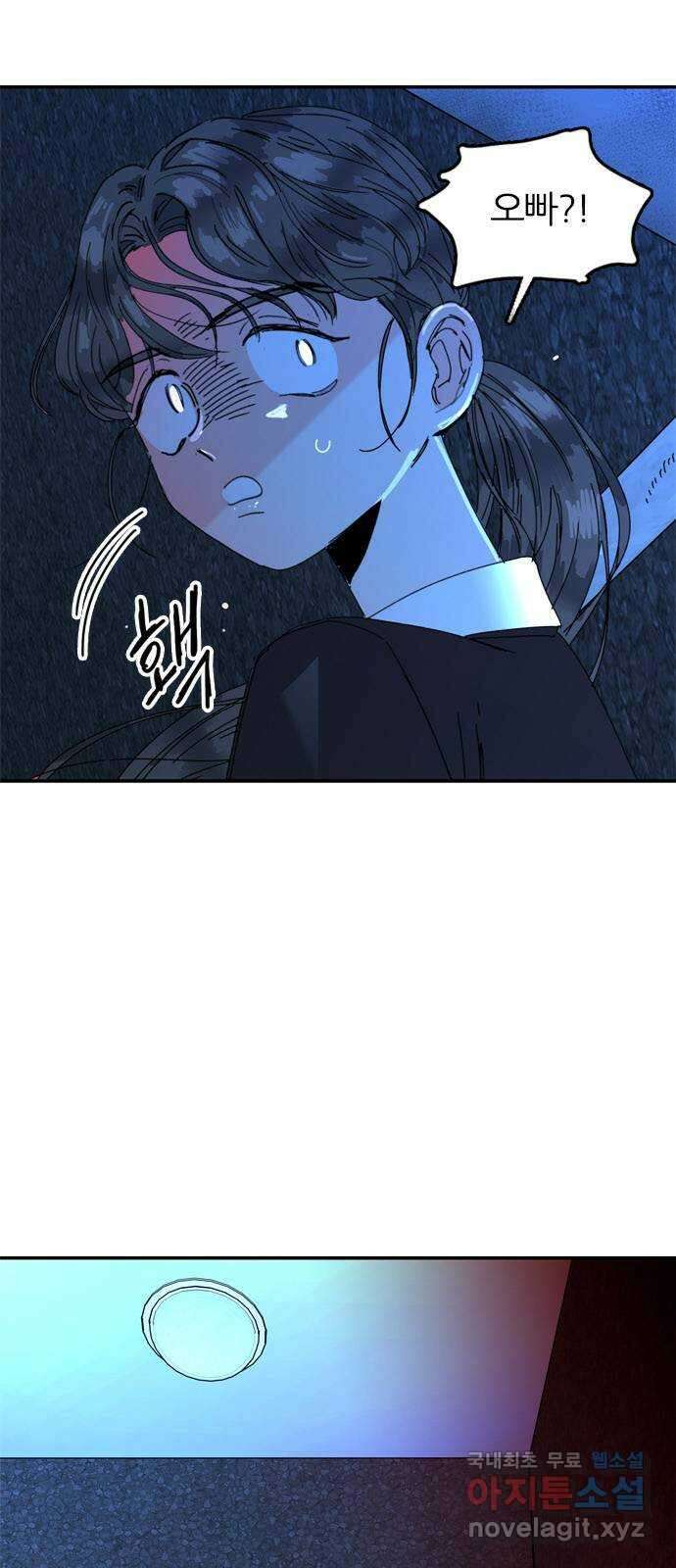 장미같은 소리 73화 3