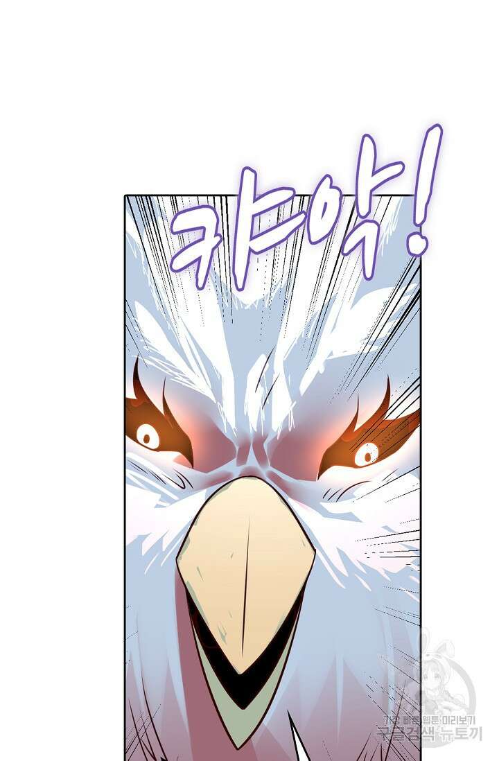 Retry: 다시 한번 최강 신선으로 666화 4