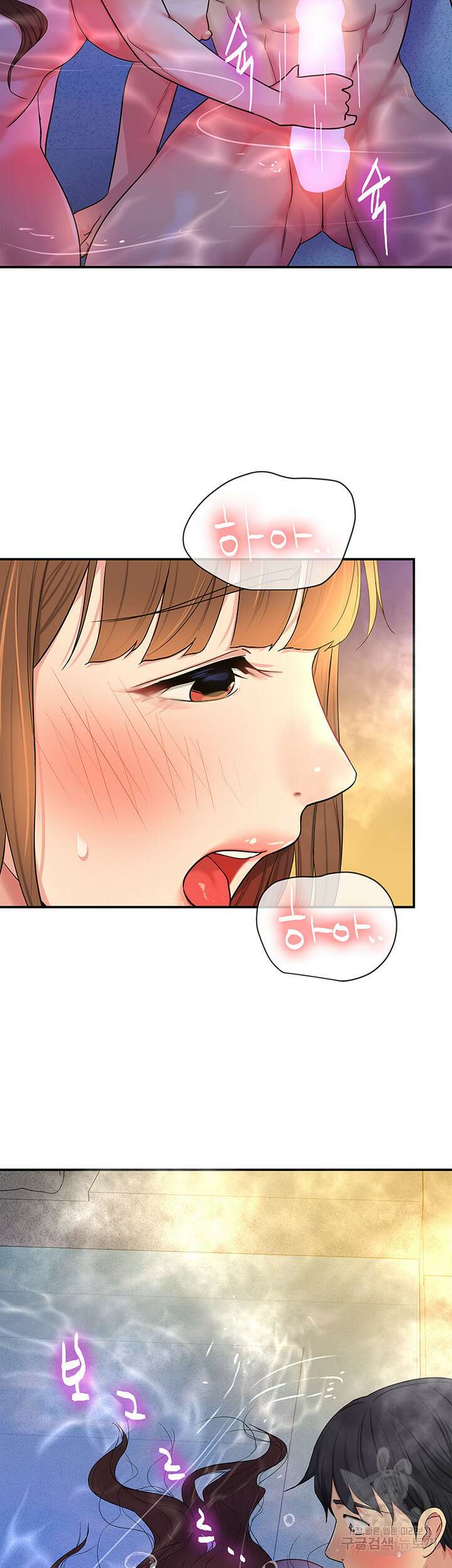 구멍가게, 구멍 열었습니다 38화 52