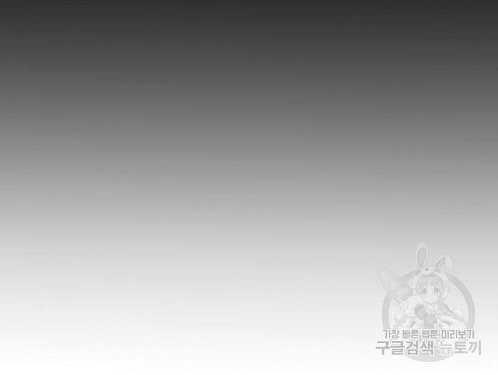 공포게임 메이드로 살아남기 17화 7
