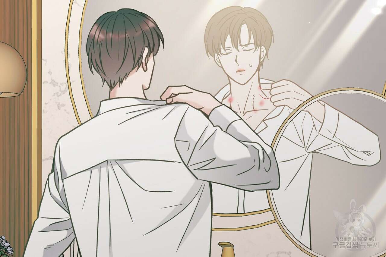 사냥:꿈 12화 7