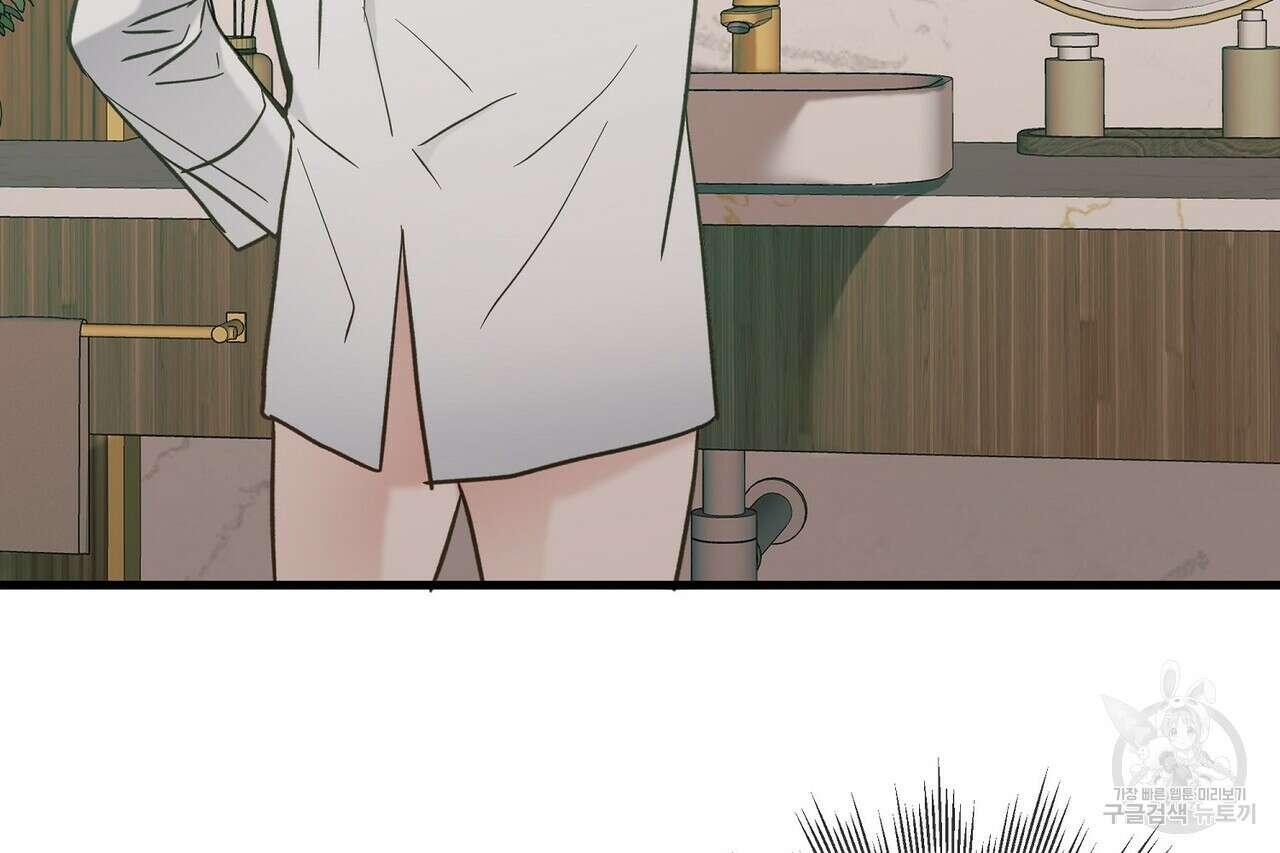 사냥:꿈 12화 8
