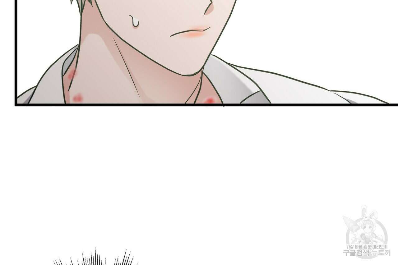 사냥:꿈 12화 10