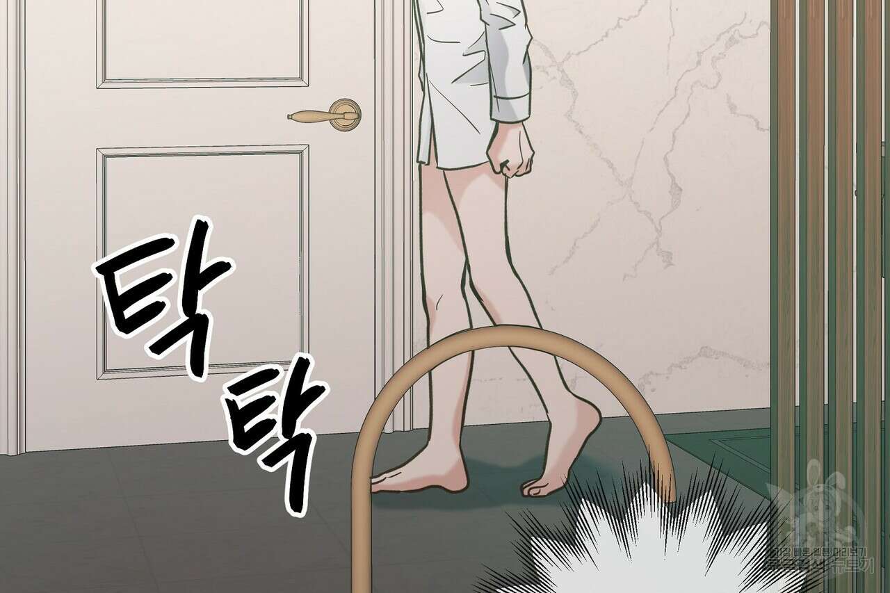사냥:꿈 12화 15