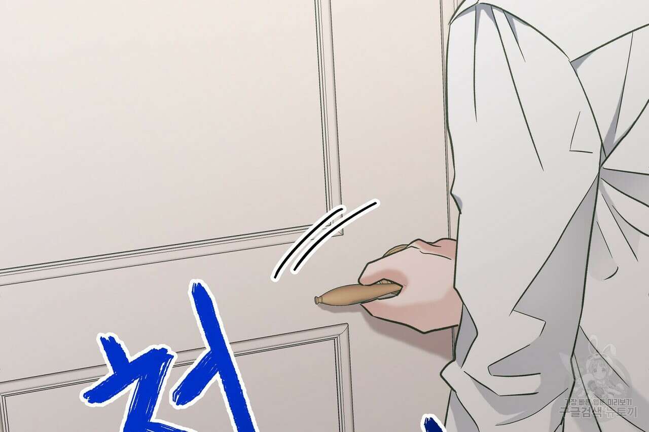 사냥:꿈 12화 18