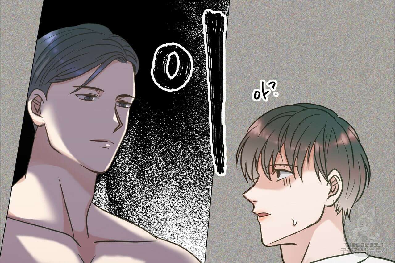 사냥:꿈 12화 23