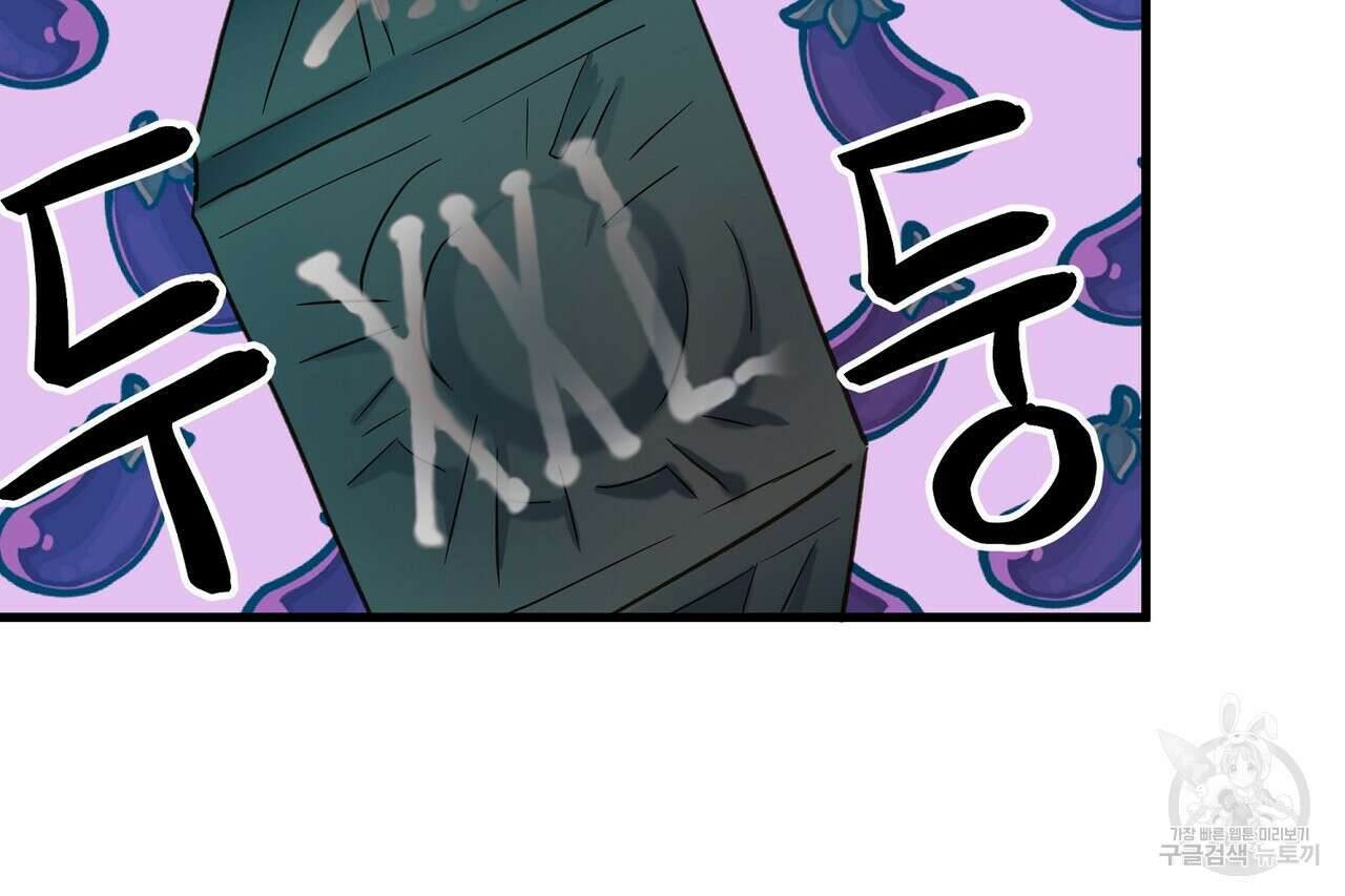 사냥:꿈 12화 32