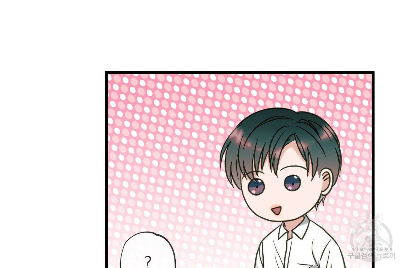 사냥:꿈 12화 33