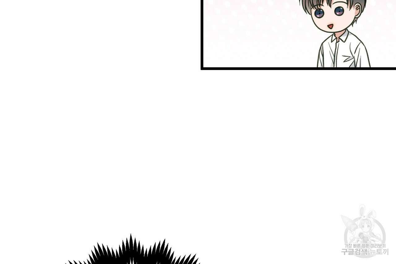 사냥:꿈 12화 35