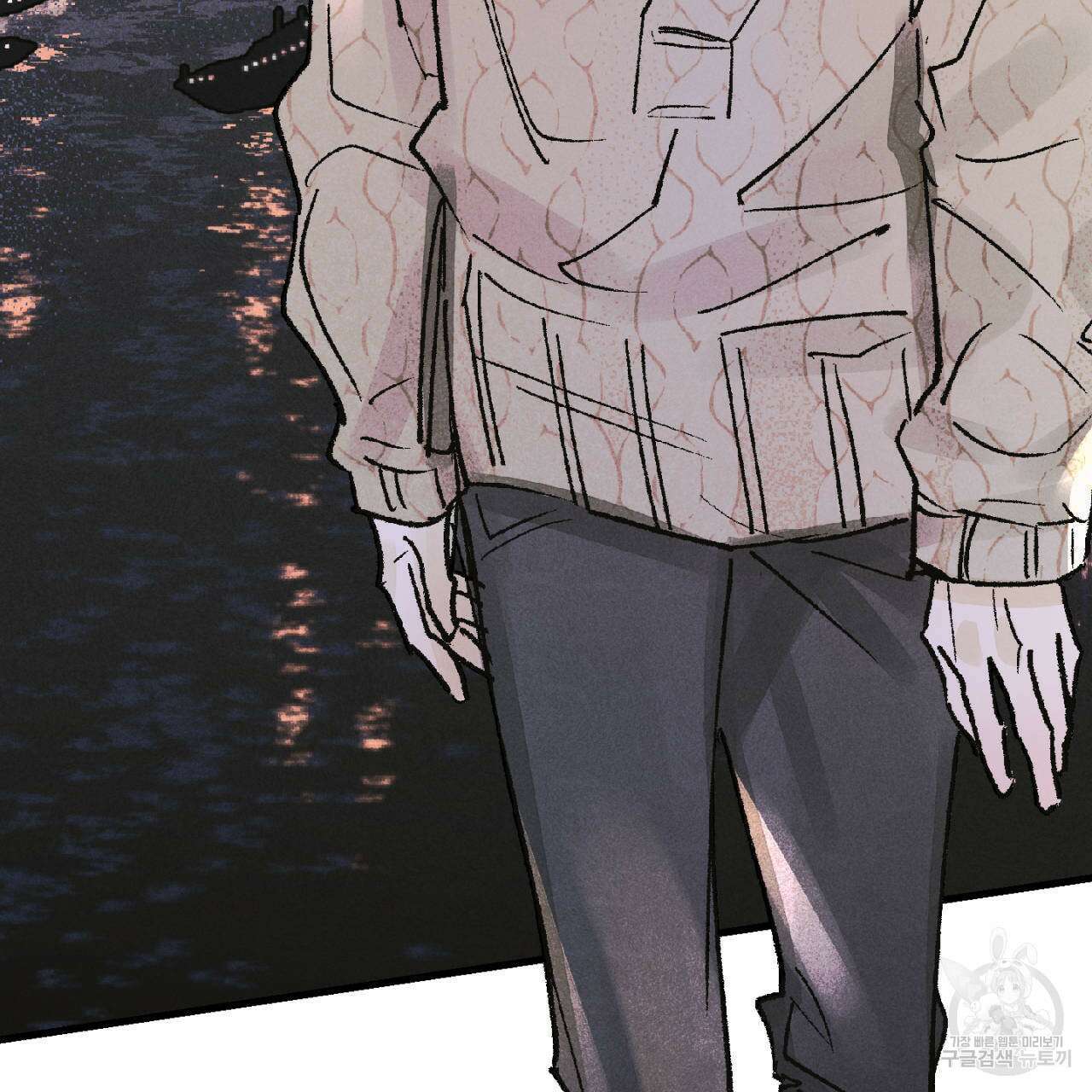 100일 뒤 강공이 되는 남자 2화 5
