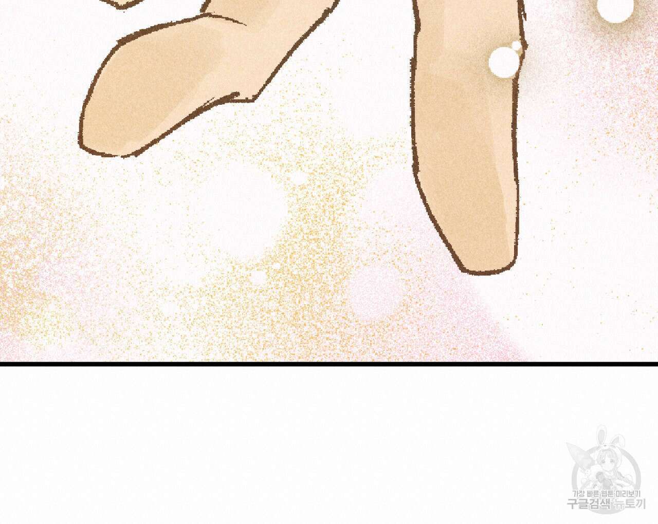 100일 뒤 강공이 되는 남자 2화 38