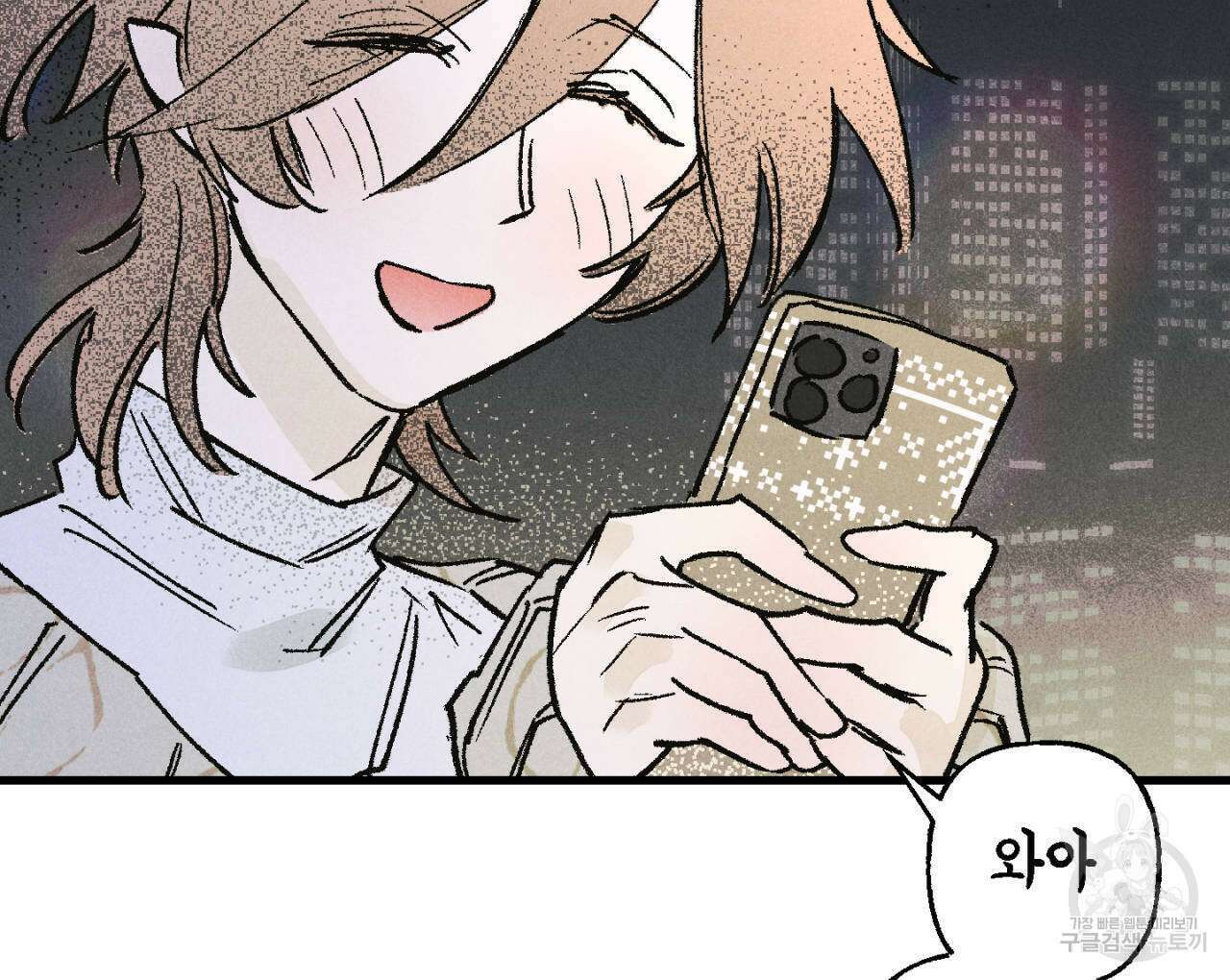 100일 뒤 강공이 되는 남자 2화 88