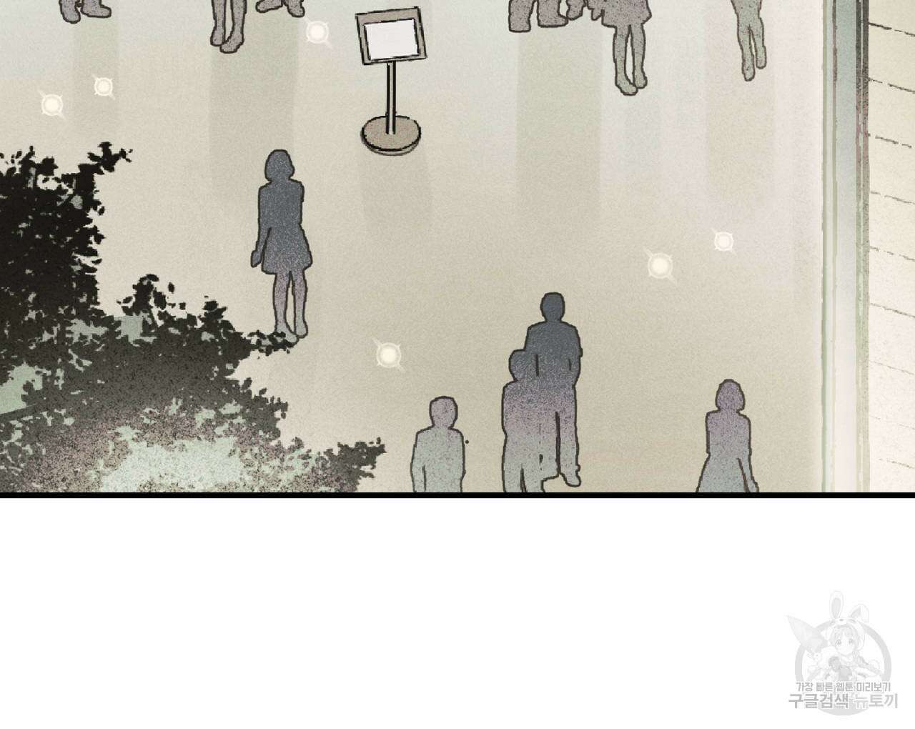 100일 뒤 강공이 되는 남자 2화 102