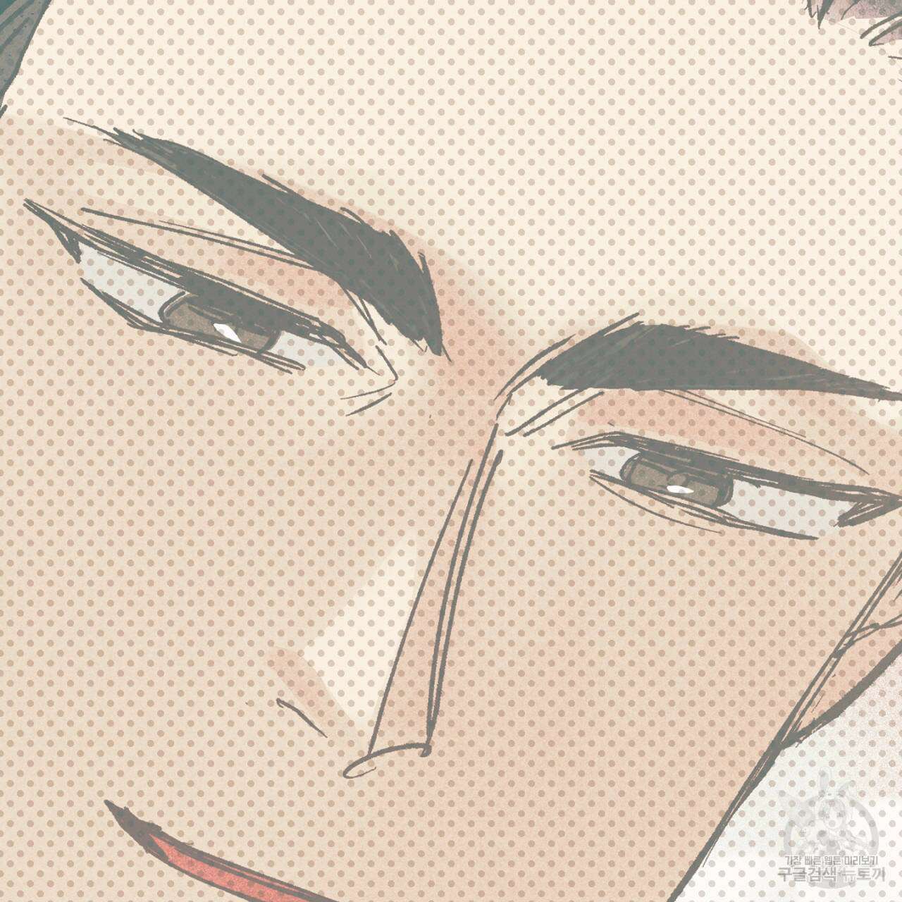 100일 뒤 강공이 되는 남자 2화 113