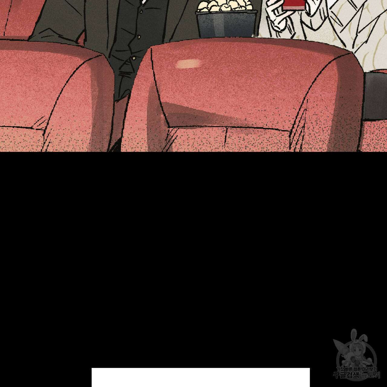 100일 뒤 강공이 되는 남자 2화 143