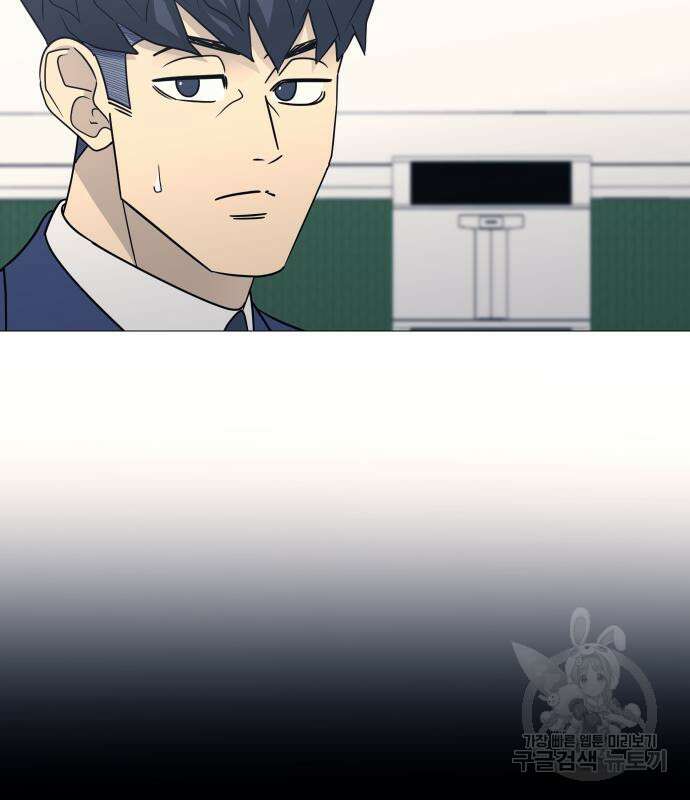 가비지타임 시즌4 44화 15