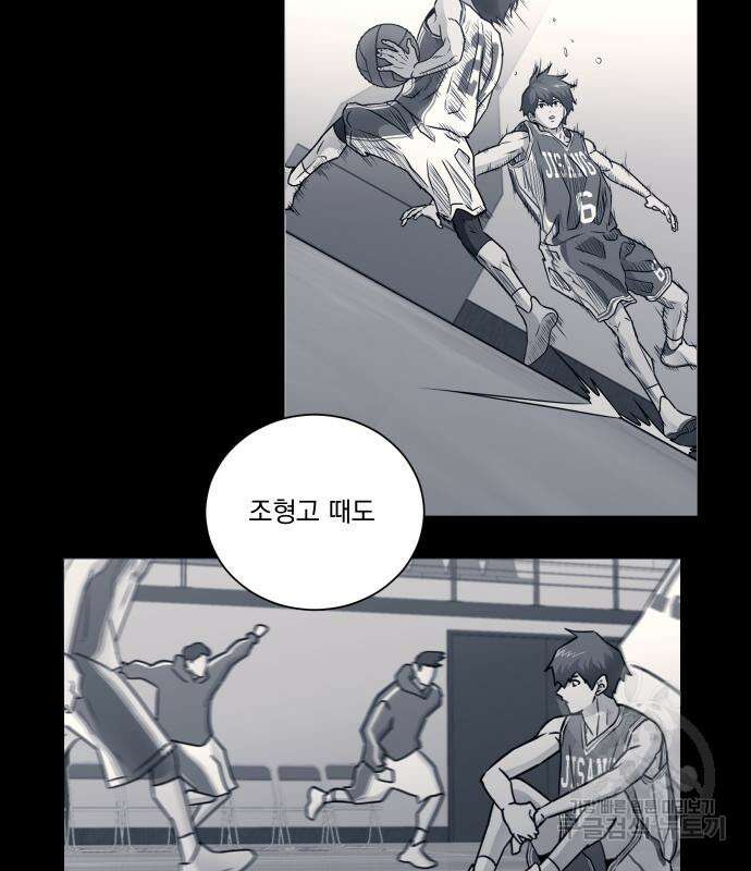 가비지타임 시즌4 44화 23