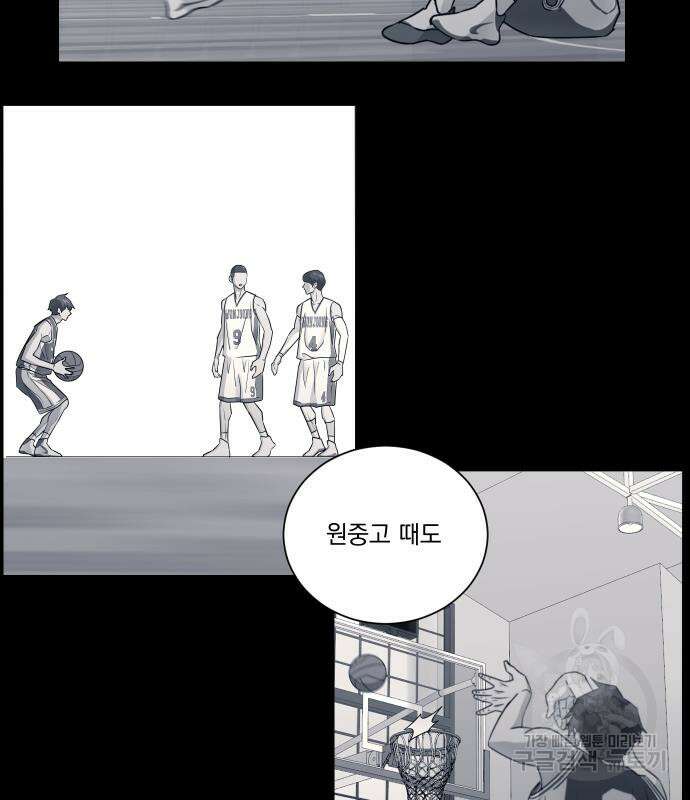 가비지타임 시즌4 44화 24