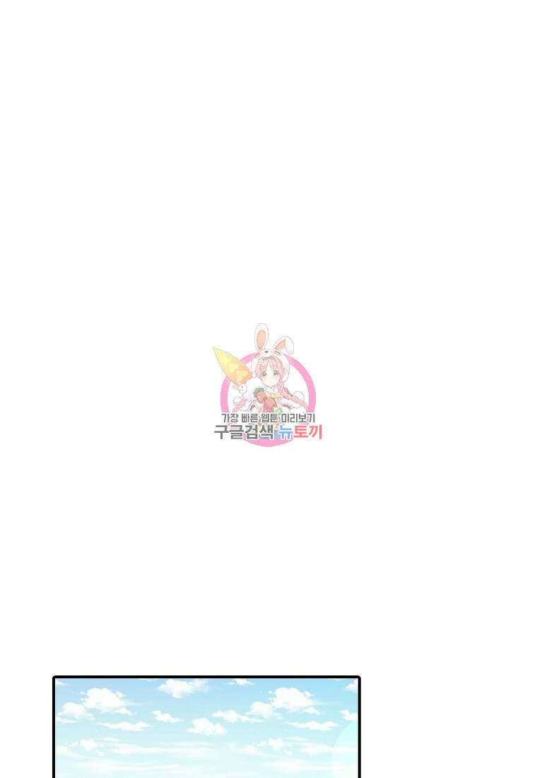 샤이닝 썸머 [19세 완전판] 1부 41화 1