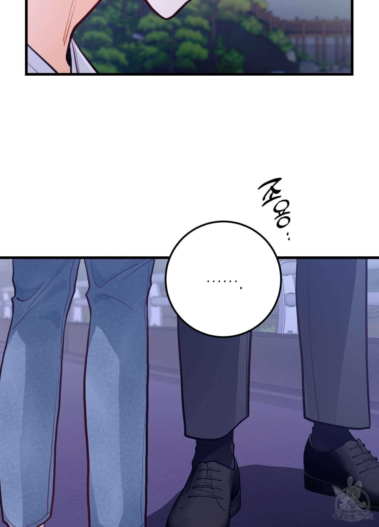 배꽃 피는 사랑 21화 11