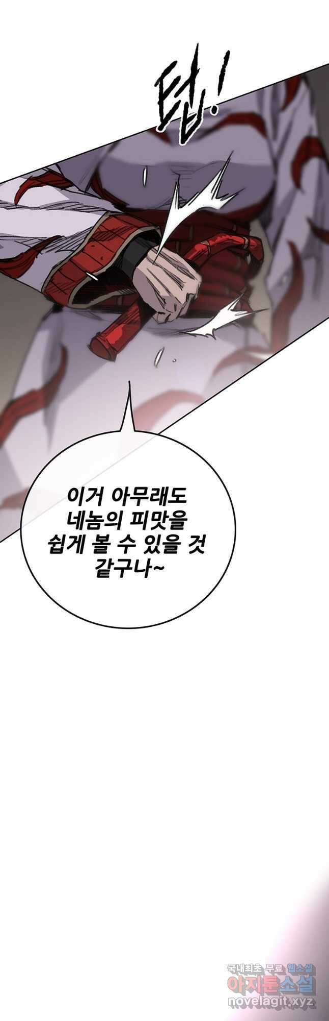불패검선174화 13