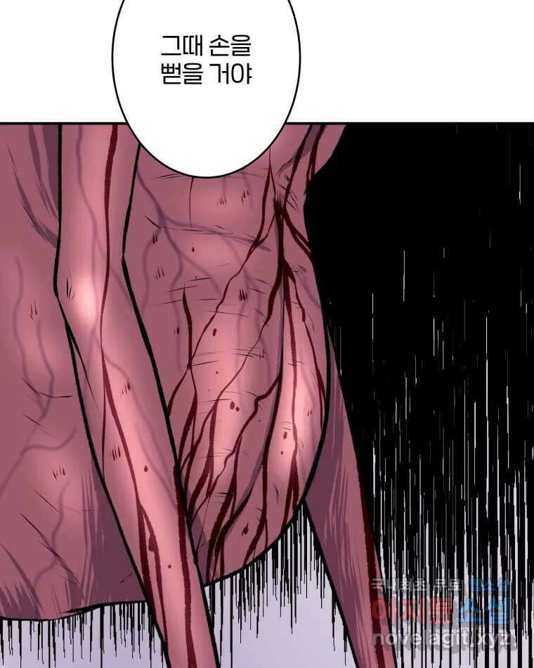 버섯종균작업 31화 5