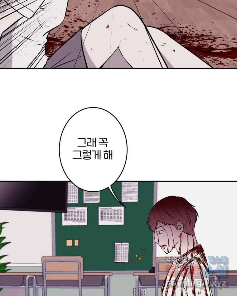 버섯종균작업 31화 10