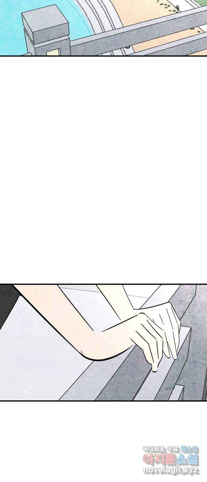 너를 돌려차는 방법 38화 7
