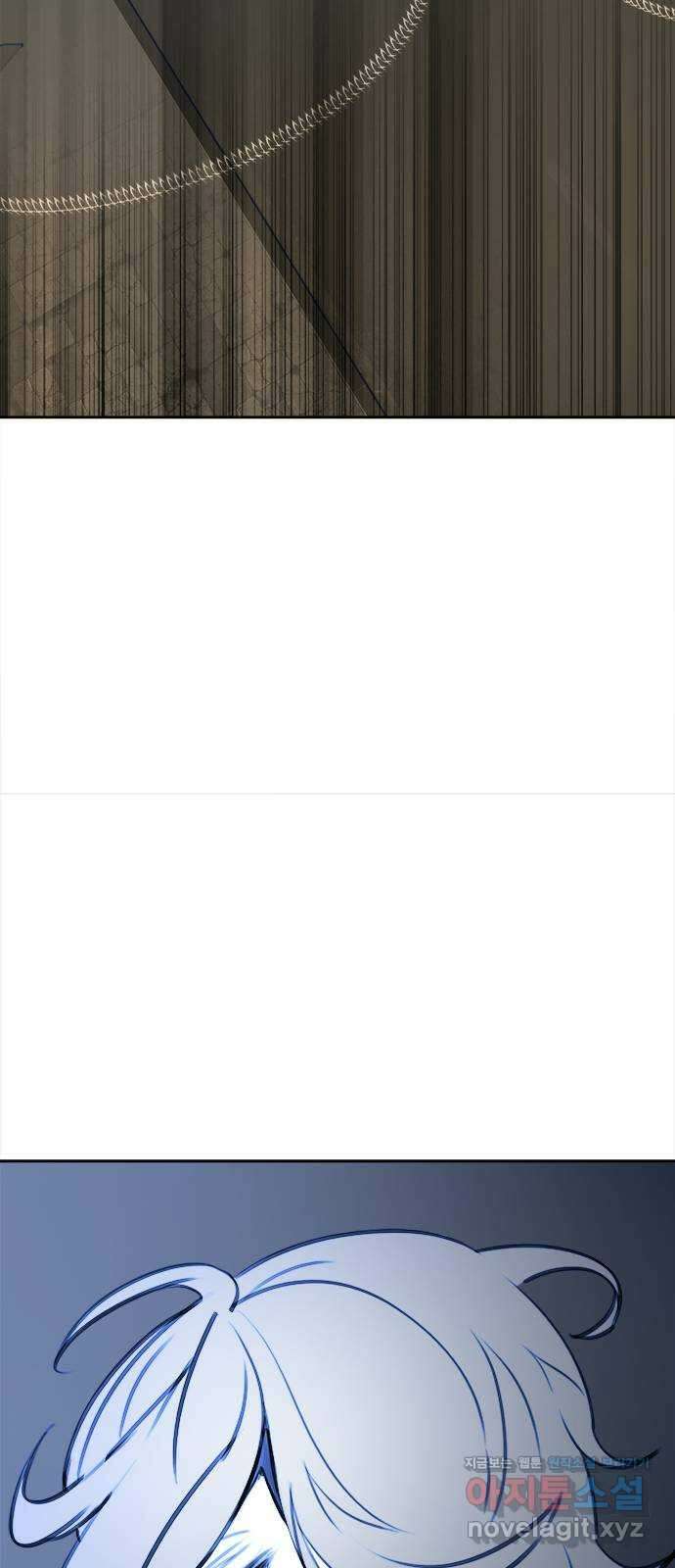 트리거(네이버) 2부 8화: Take me out (4) 11