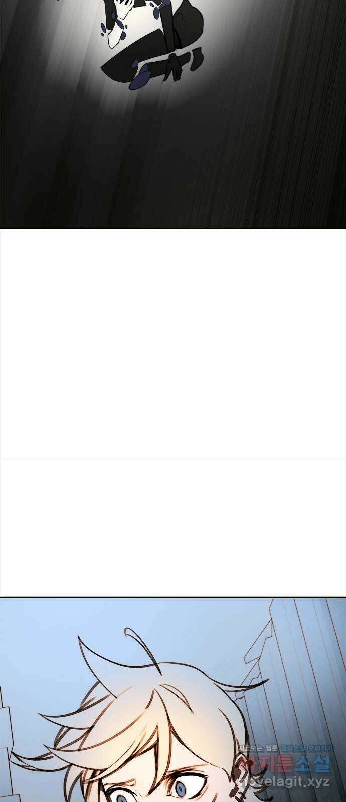 트리거(네이버) 2부 8화: Take me out (4) 17