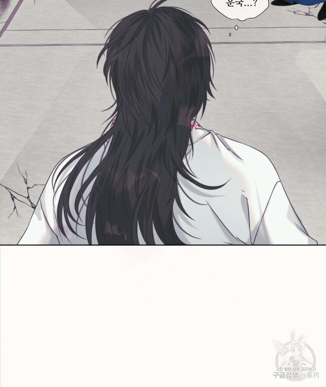 밀토담 46화 2