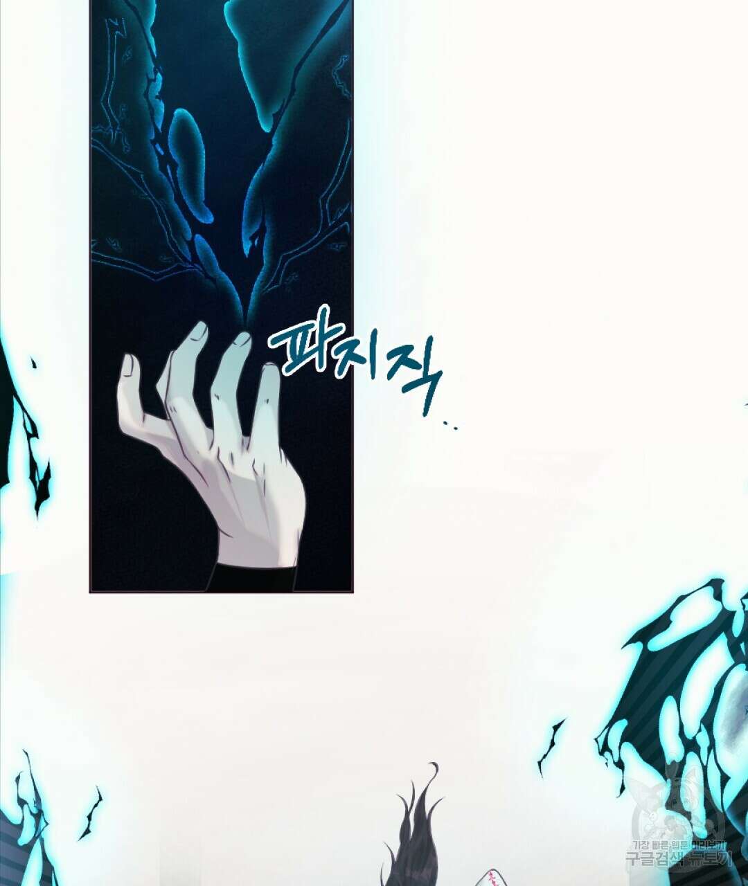 밀토담 46화 4