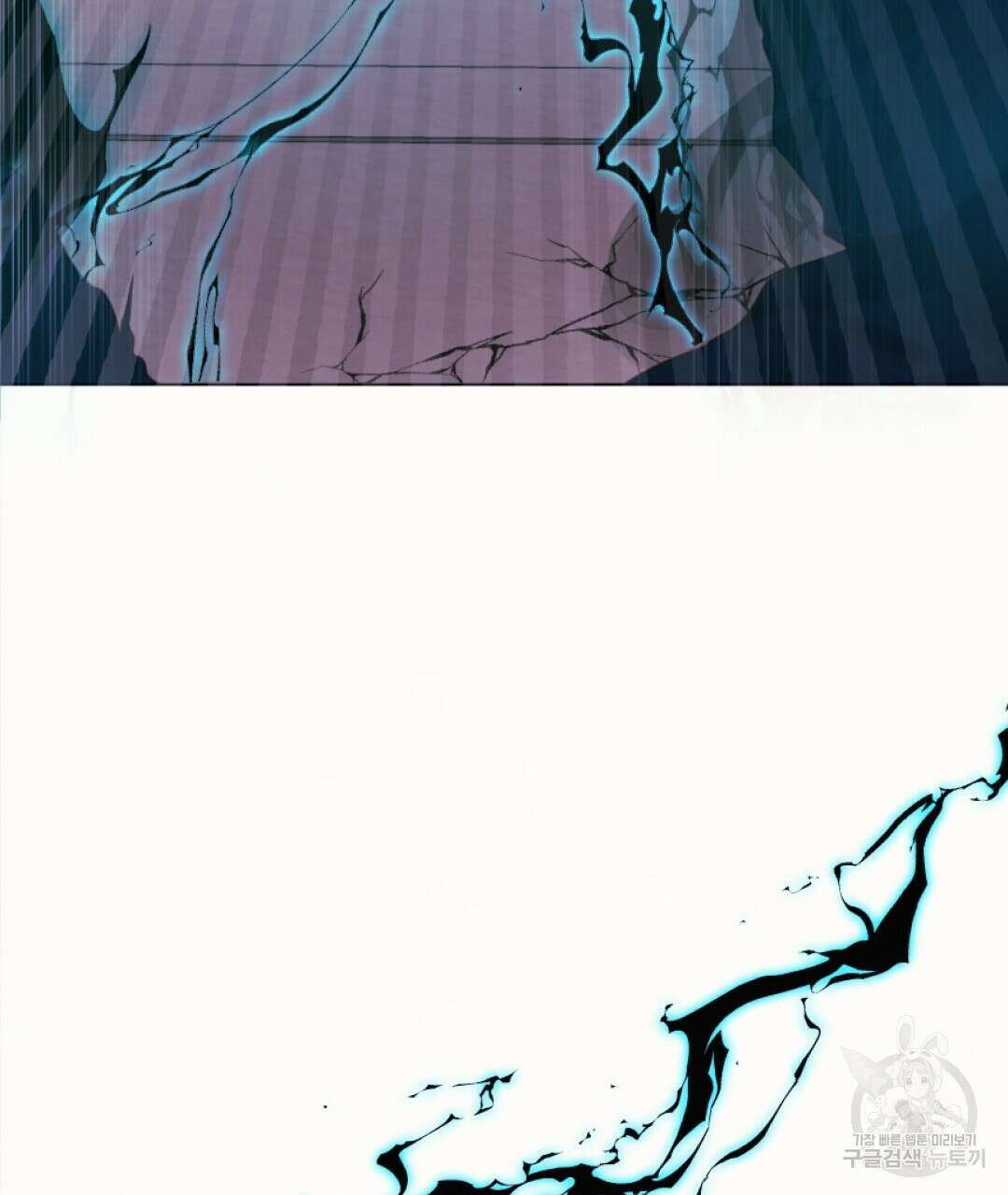 밀토담 46화 6
