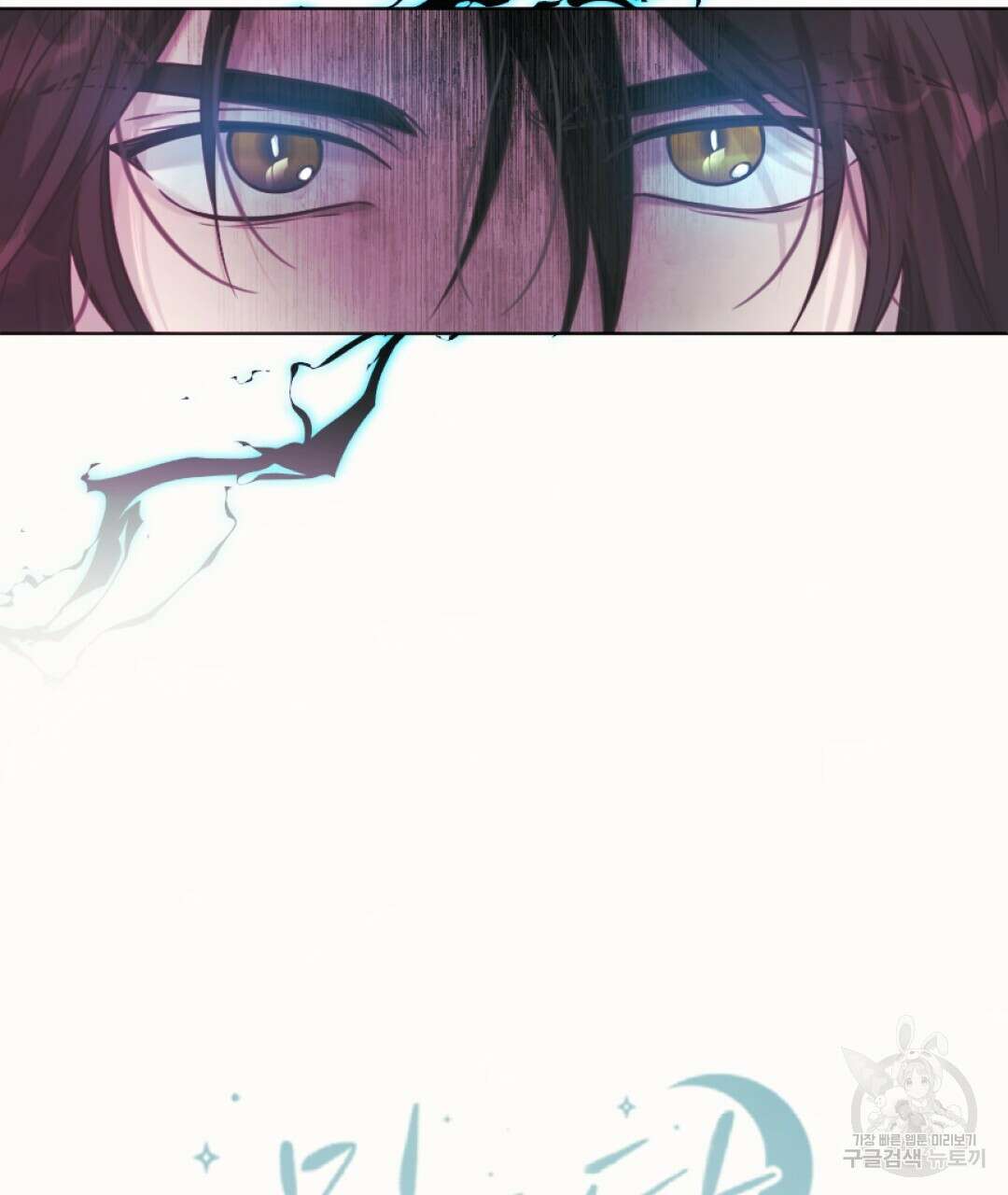 밀토담 46화 7