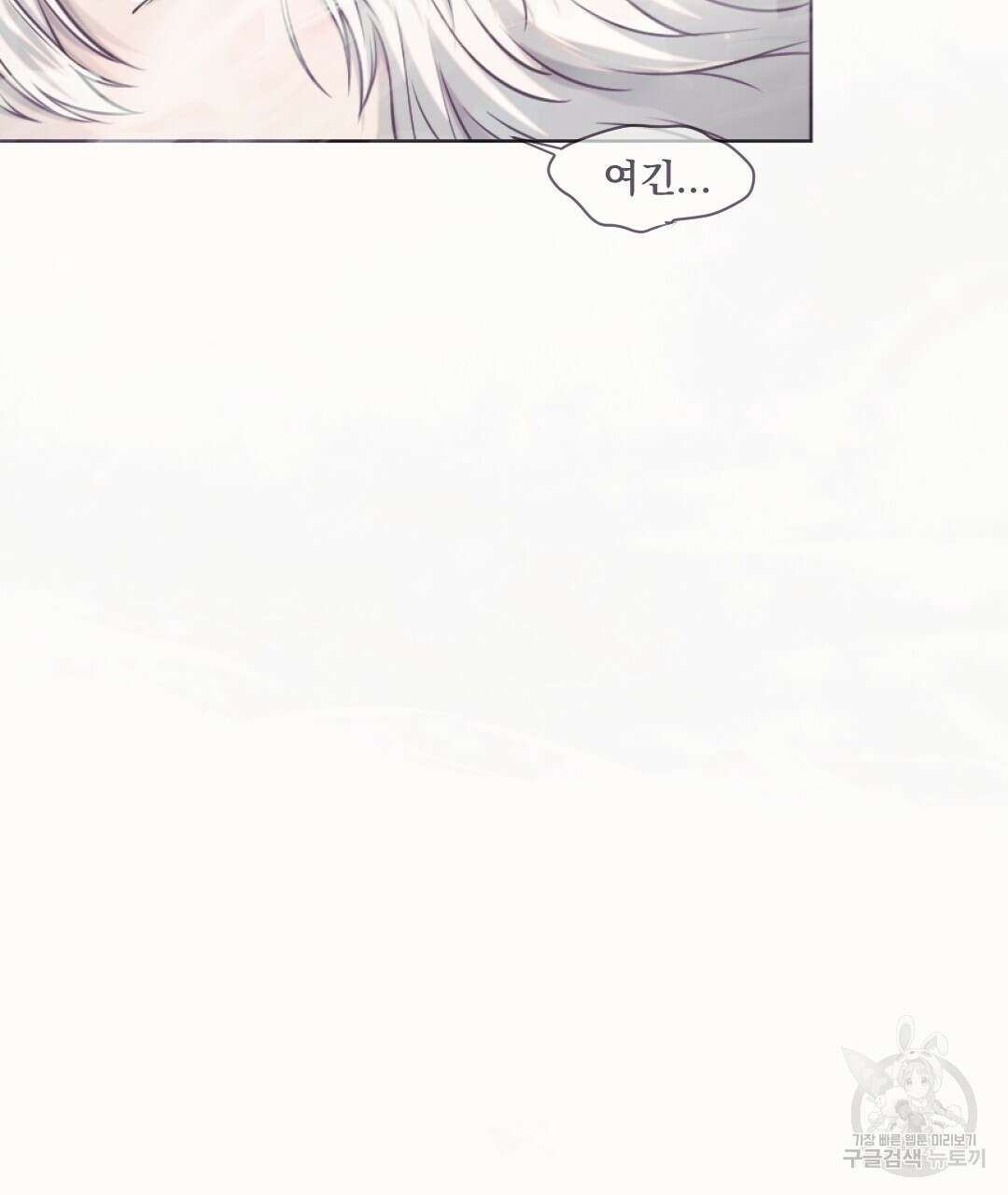밀토담 46화 11
