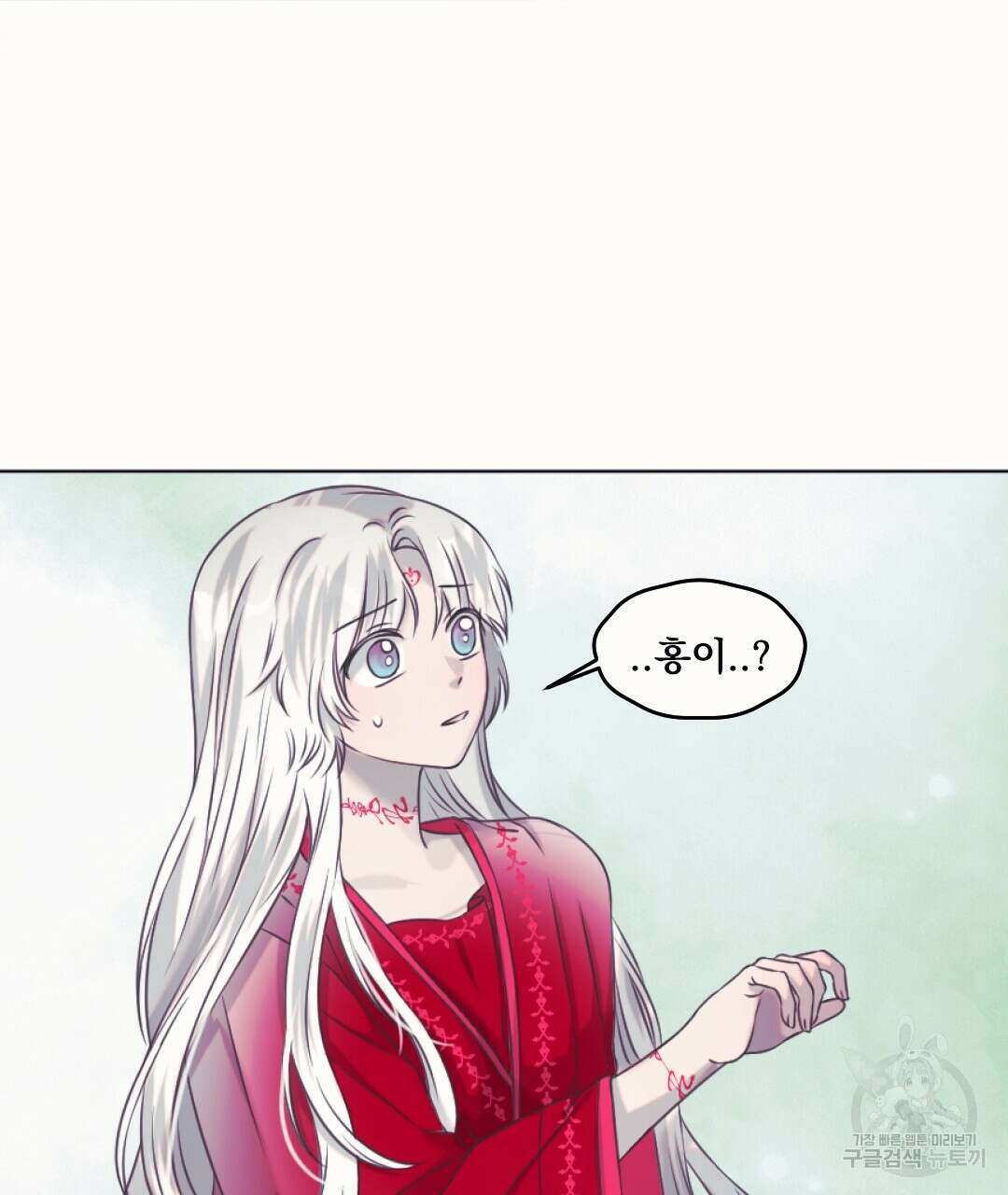밀토담 46화 14