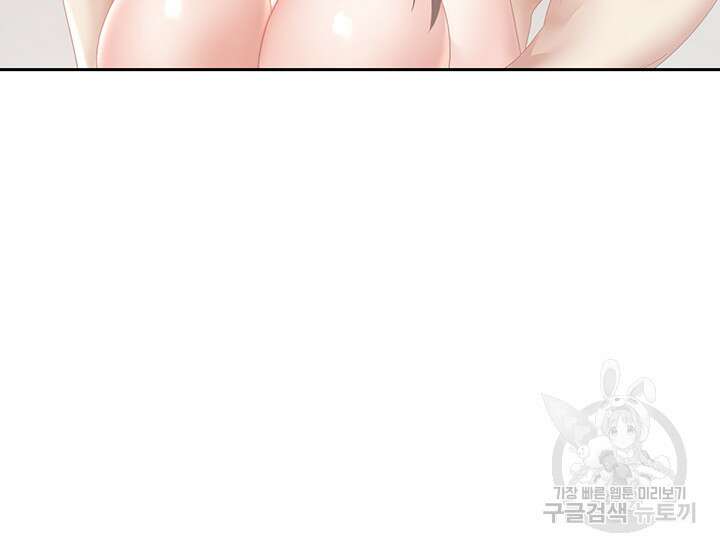 욕망 실현 어플 39화 7