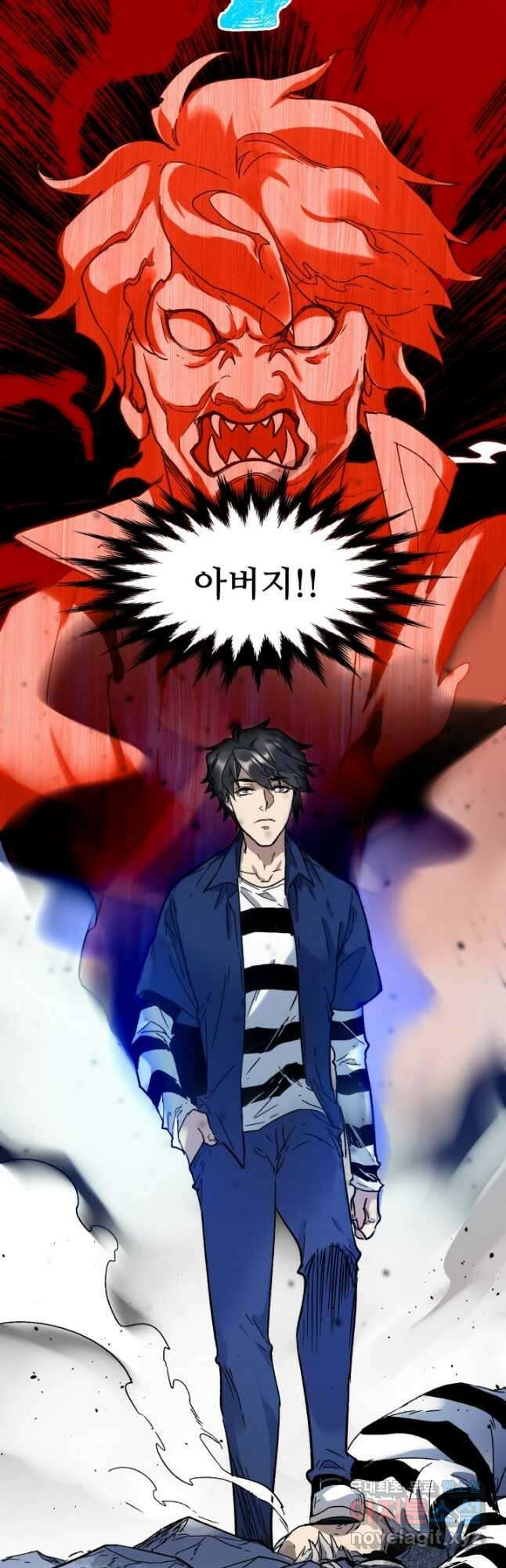 최강인데 또 레벨업 107화 5