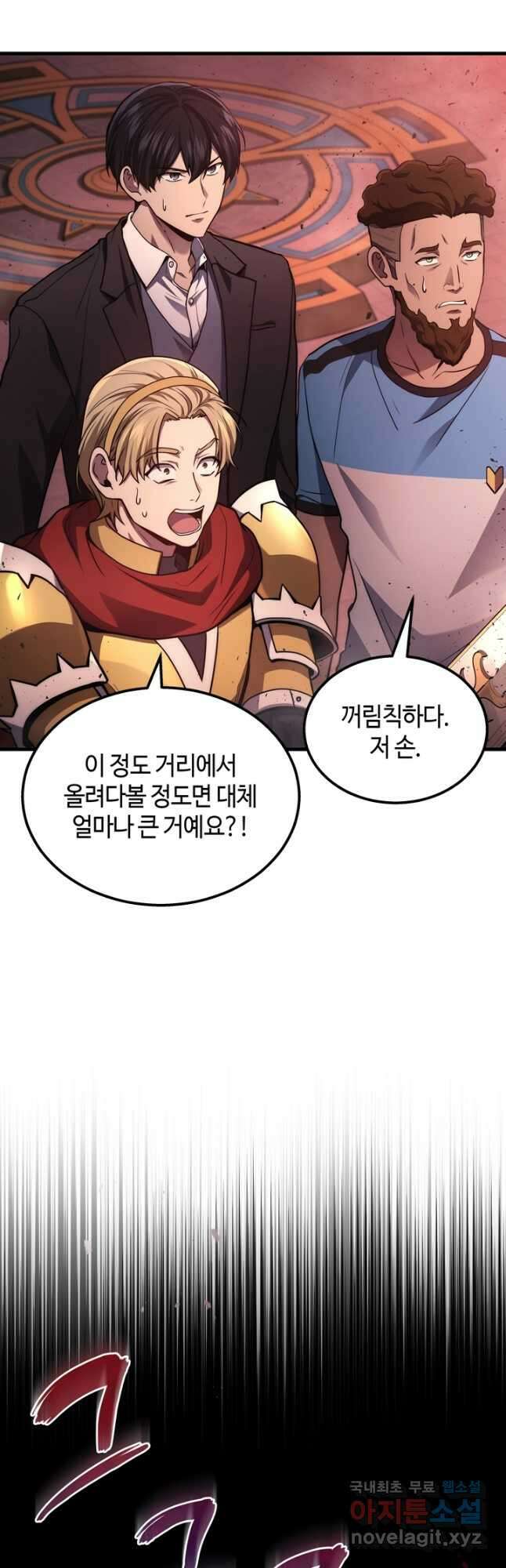 2레벨로 회귀한 무신 22화 3
