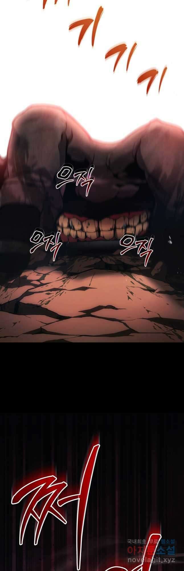 2레벨로 회귀한 무신 22화 11