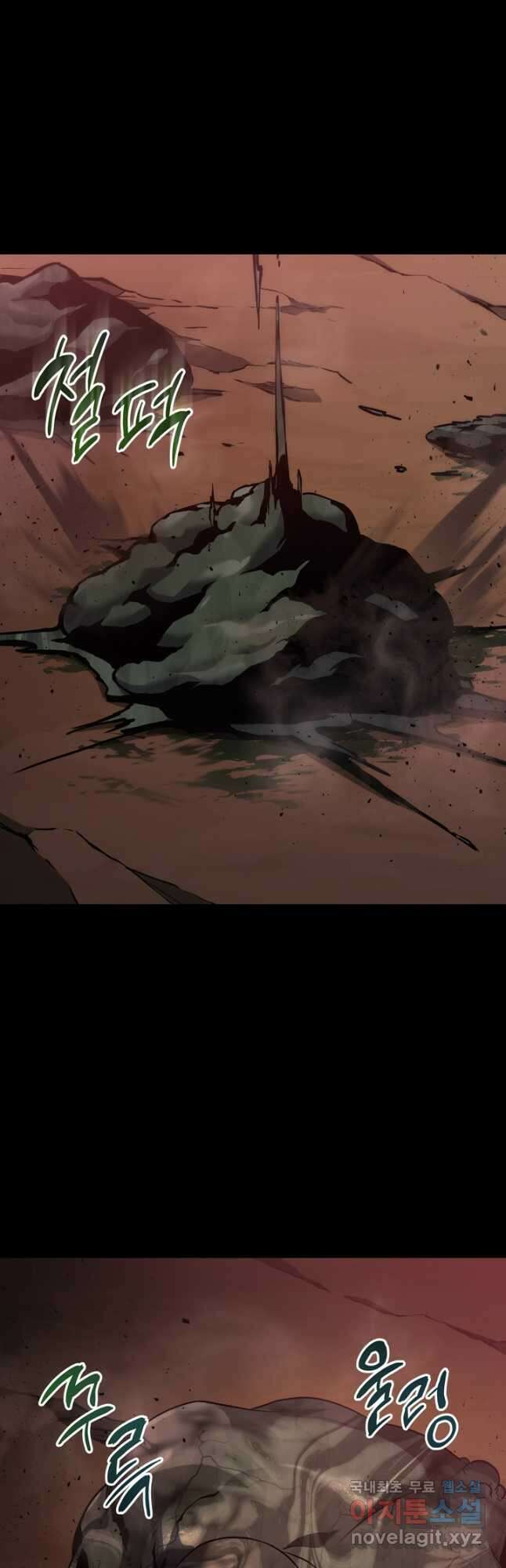 2레벨로 회귀한 무신 22화 14