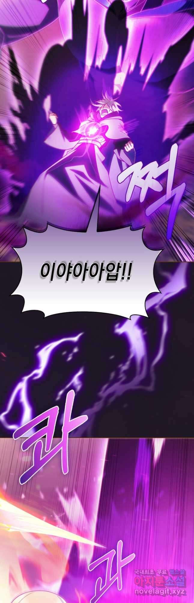 회귀했더니 가문이 망했다 52화 7