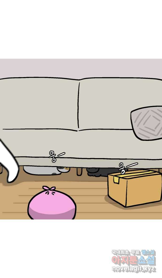 애옹식당 85화 엄마와의 동거 2