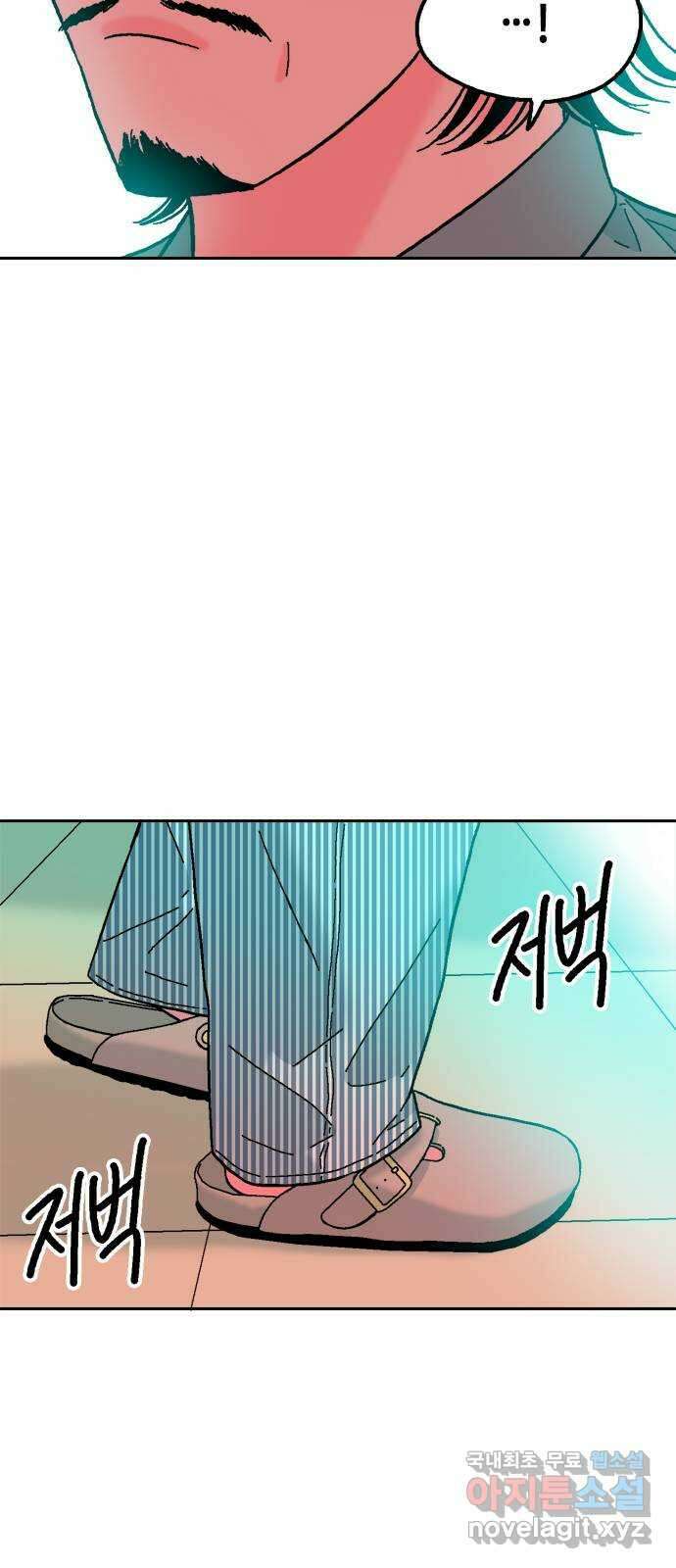 한입만! 마지막화 15