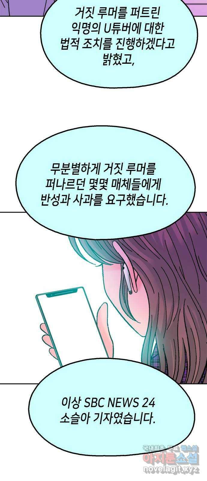 한입만! 마지막화 31