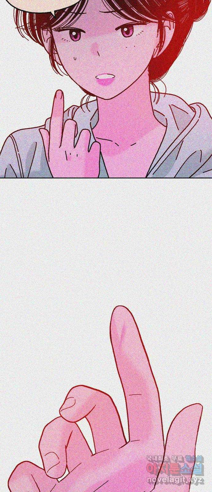 한입만! 마지막화 57