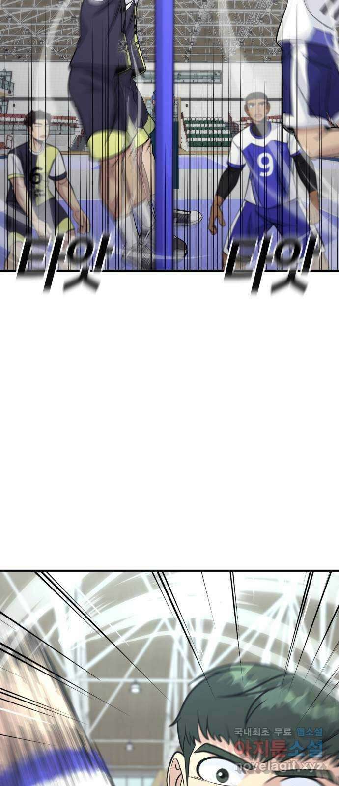 원포인트 24화 장원고 34