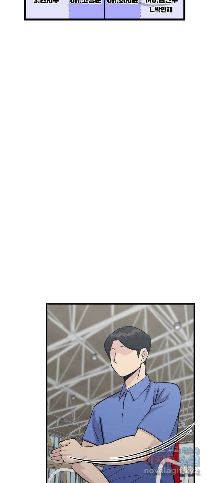 원포인트 24화 장원고 43