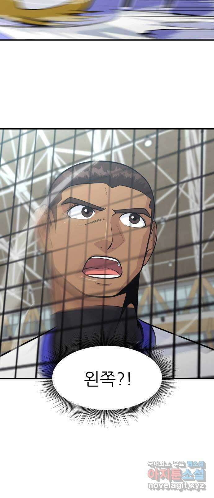 원포인트 24화 장원고 52