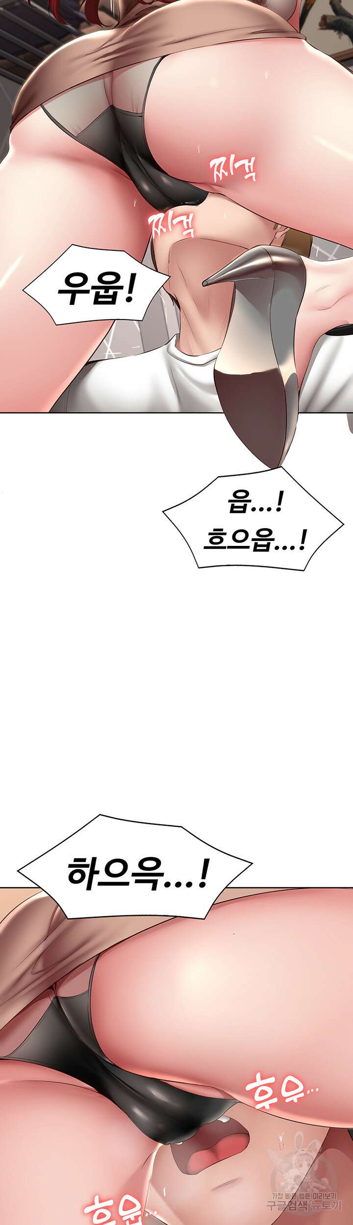 하숙일기 114화 17